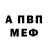 Кетамин VHQ Alena Stritch