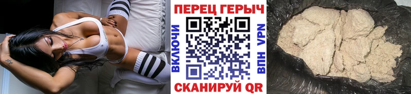 Героин гречка  Ижевск 