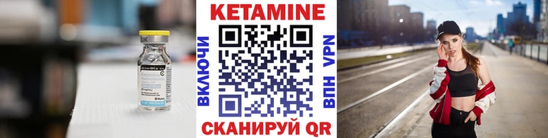 КЕТАМИН ketamine  Ижевск 