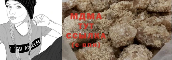кристаллы Шали