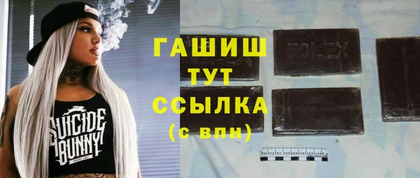 кристаллы Шали
