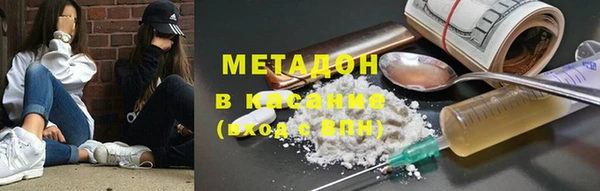 кристаллы Шали