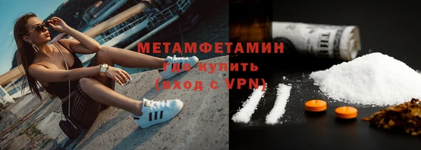 кристаллы Шали
