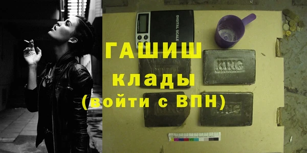 кристаллы Шали