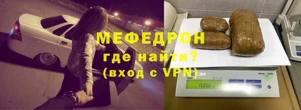 кристаллы Шали