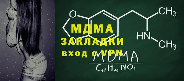 меф VHQ Шарыпово