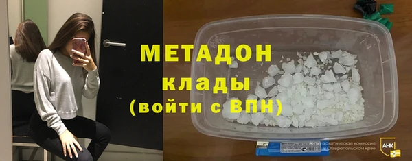 кристаллы Шали