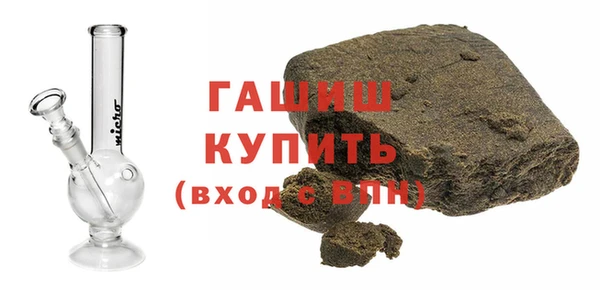 меф VHQ Шарыпово