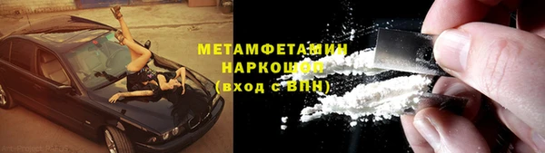 меф VHQ Шарыпово