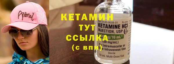 меф VHQ Шарыпово