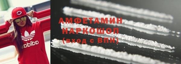 кристаллы Шали