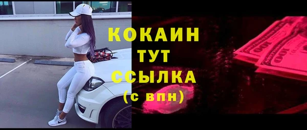 ALPHA PVP Шадринск