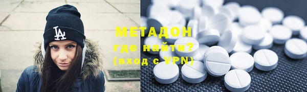 ALPHA PVP Шадринск