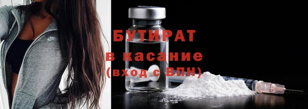 меф VHQ Шарыпово
