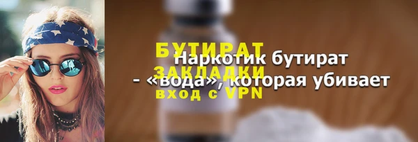 меф VHQ Шарыпово