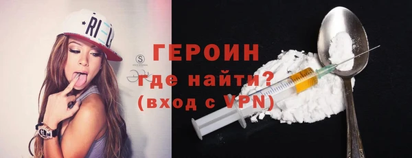 меф VHQ Шарыпово