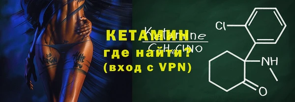 ALPHA PVP Шадринск