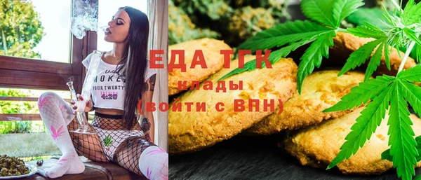 меф VHQ Шарыпово