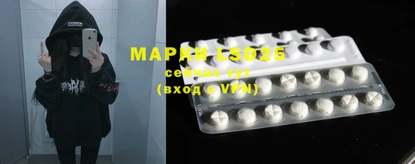 меф VHQ Шарыпово