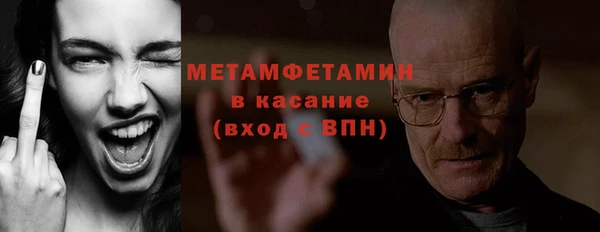 меф VHQ Шарыпово