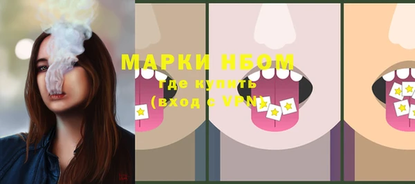 меф VHQ Шарыпово