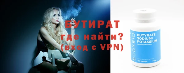 ALPHA PVP Шадринск