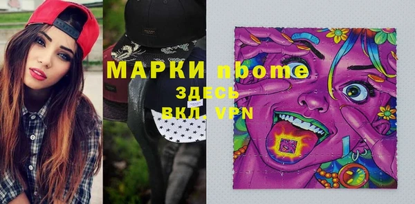 ALPHA PVP Шадринск