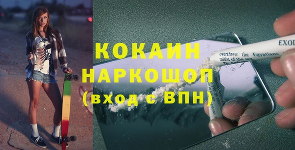 меф VHQ Шарыпово