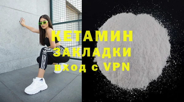 кристаллы Шали