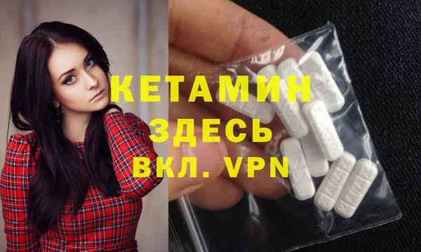 ALPHA PVP Шадринск