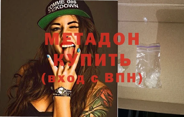 кристаллы Шали