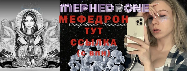 кристаллы Шали