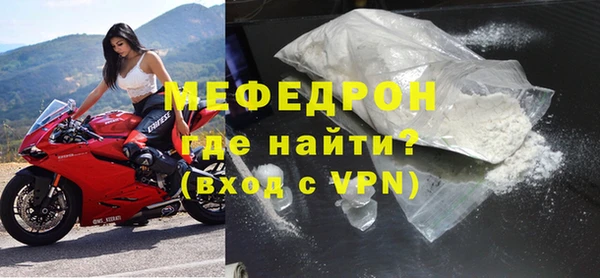 меф VHQ Шарыпово