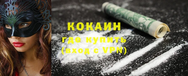 меф VHQ Шарыпово