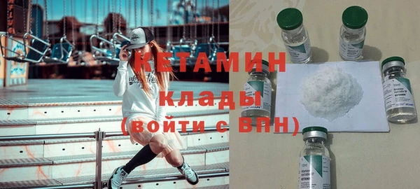 ALPHA PVP Шадринск