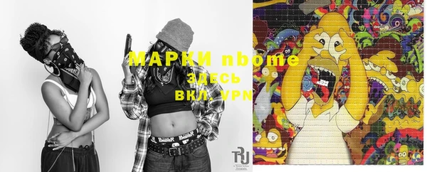 кристаллы Шали