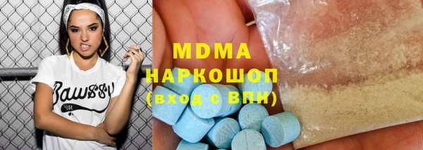 ALPHA PVP Шадринск