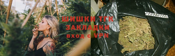 кристаллы Шали