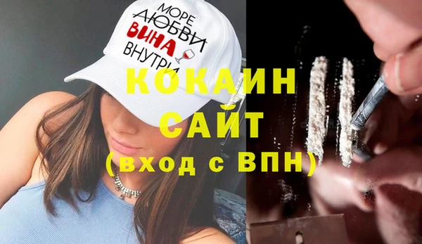 ALPHA PVP Шадринск