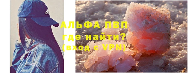 ALPHA PVP Шадринск