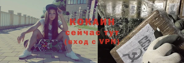 ALPHA PVP Шадринск