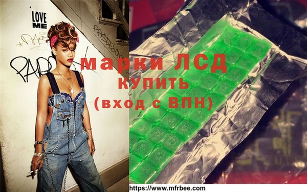 ALPHA PVP Шадринск