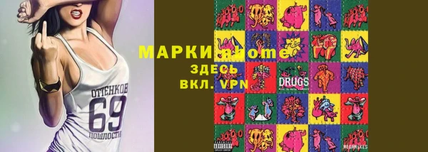 ALPHA PVP Шадринск