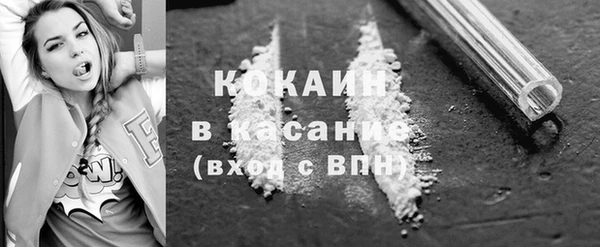 меф VHQ Шарыпово