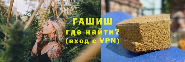 ALPHA PVP Шадринск