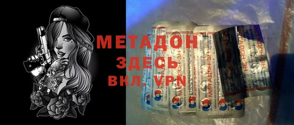 меф VHQ Шарыпово