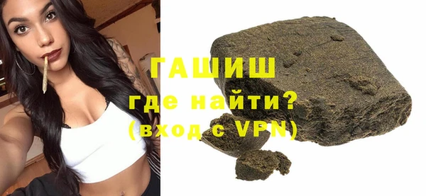 меф VHQ Шарыпово