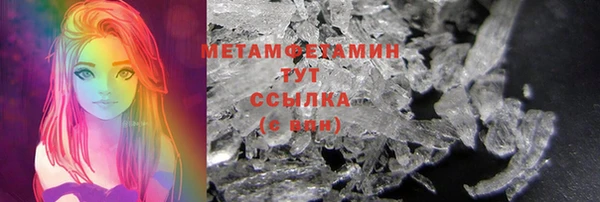ALPHA PVP Шадринск